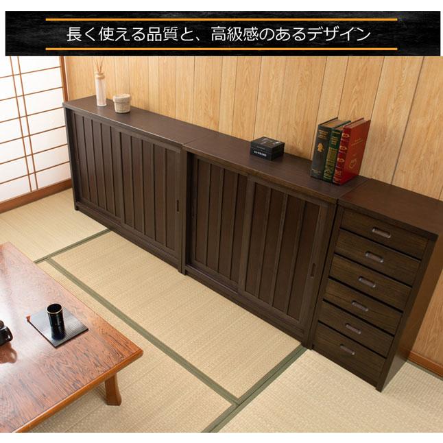 キャビネット 引き戸収納 ブラウン 木製 幅90.5 コンパクト 日本製