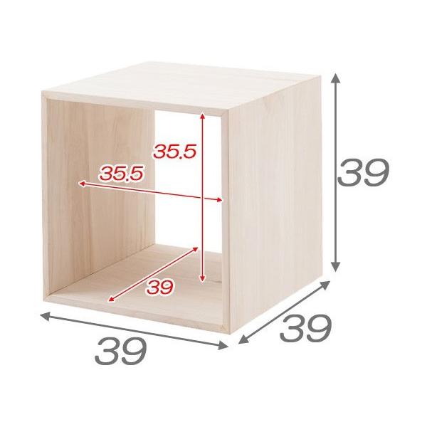 収納棚 飾り棚 オープン 組み合わせ 天然木桐材 ディスプレイ 間仕切り
