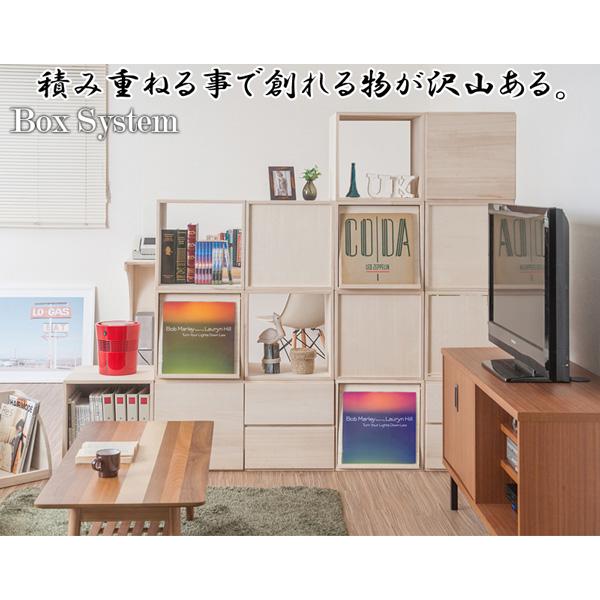 収納棚 飾り棚 オープン 組み合わせ 天然木桐材 ディスプレイ 間仕切り