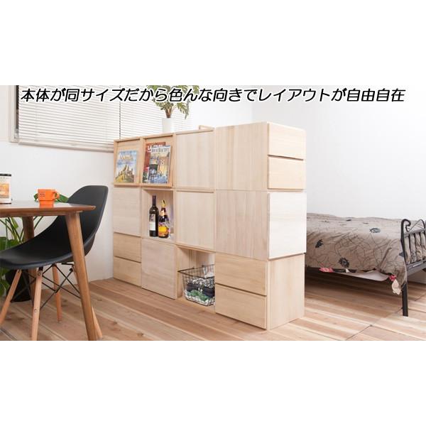 収納棚 引き出し収納 組み合わせ 天然木桐材 間仕切り ラック 完成品