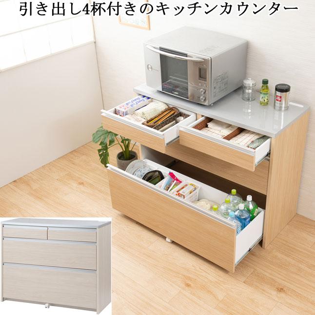 キッチンカウンター 引き出し収納 コンセント付き 幅110 高さ87 キッチンカウンター 引き出し収納 コンセント付き 幅110 高さ87