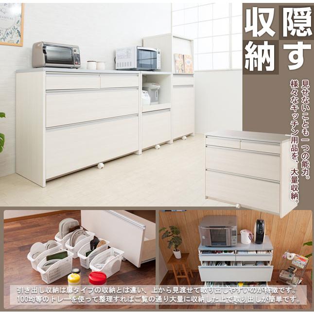 キッチンカウンター　ホワイト　引き出し　コンセント付き【引き取り限定】 ki-2138-y.jpg