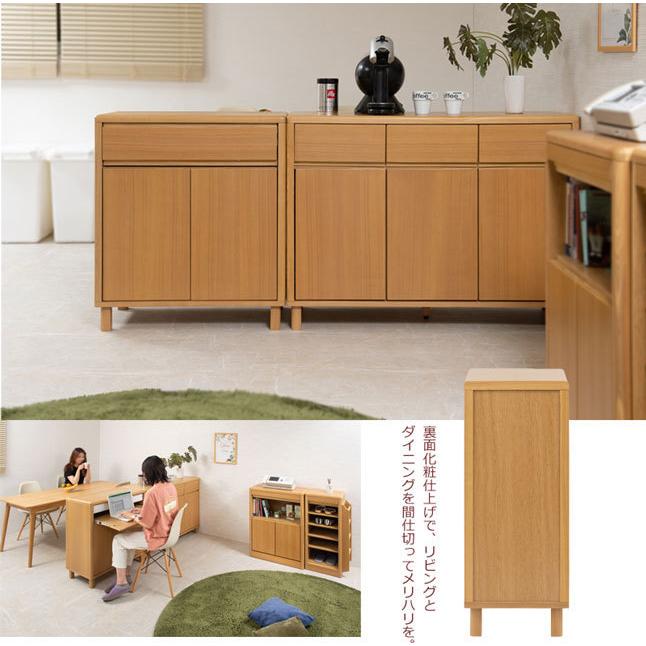 チェスト 引き出し収納 4段 天然木 幅35 高さ85 コンパクト 省スペース