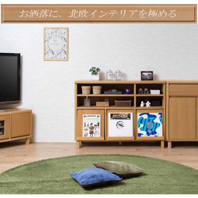 フラップ扉 本棚 マガジンラック 棚 シェルフ 幅115cm 木目調 ブラウン系 扉付き収納 ☆ PayPay(ペイペイ)決済可能 ☆ 札幌市 北区 屯田 収納棚 マガジンラック フラップ扉 幅115 高さ85 間仕切り 木製 完成品