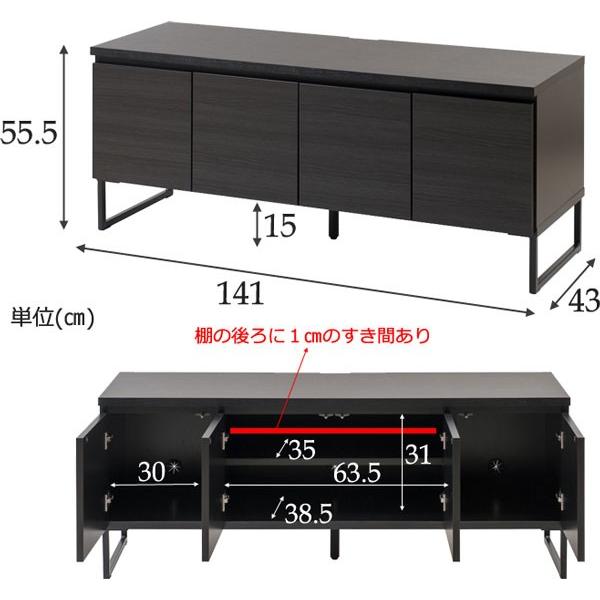 ダークブラウン テレビ台 引き出し4つ 扉付き収納 テレビ台 120cm幅 52型位まで対応 引出し付き 扉収納TV台