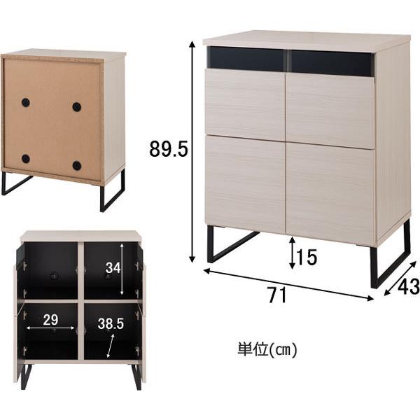 【7/1〜7/5までの格安出品‼️】木目調 キャビネット サイドボード 収納棚 キャビネット 扉収納 木目調 幅71 脚付き ロータイプ 日本製 完成品