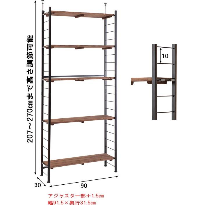 突っ張り棚 衣類収納 洋服収納 間仕切り ラック 幅90cm つっぱり
