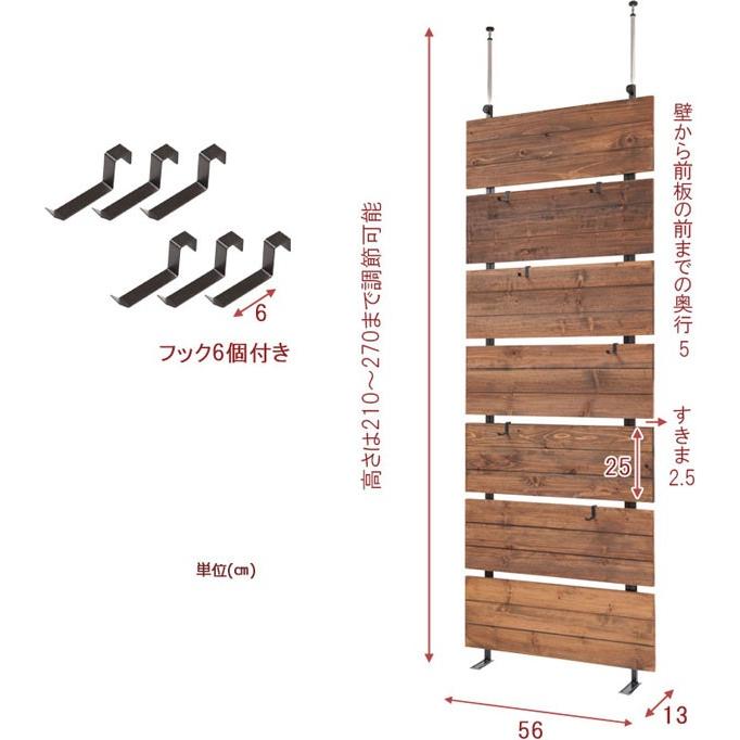 壁面ラック 突っ張り 天然木杉材 スチール ヴィンテージ風 フック付き
