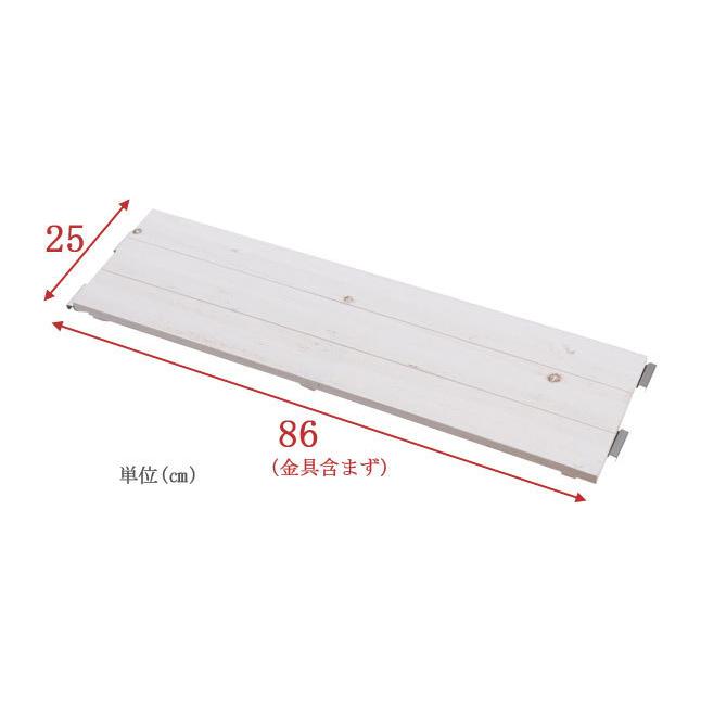 棚板 2枚セット 幅86×奥行25cm 連結 ホワイト : 収納家具本舗 - 通販