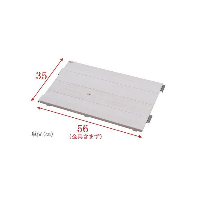 棚板 2枚セット 幅56×奥行35cm 連結 ホワイト : 収納家具本舗 - 通販