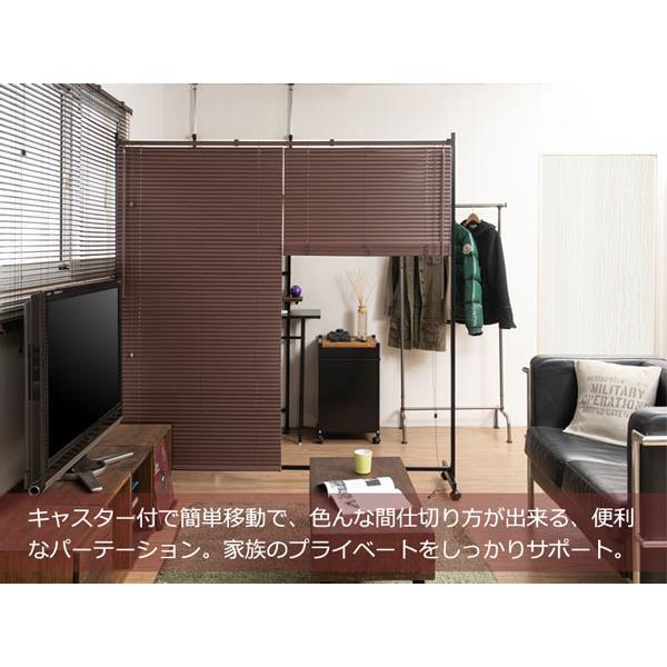 パーテーション キャスター付き ブラインドタイプ ブラウン ブラック