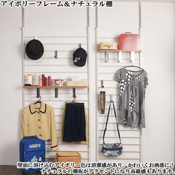突っ張り棚 壁面 収納 ラダー ラック 衣類 幅65cm つっぱり 日本製