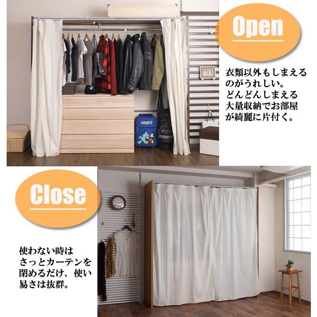 クローゼット ハンガー ラック 洋服 収納 カーテン付き 伸縮 幅 クローゼット ハンガー ラック 洋服 収納 カーテン付き 伸縮 幅