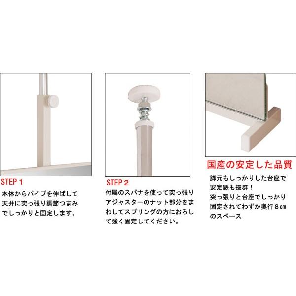 姿見 突っ張り ミラー 全身 鏡 壁面 幅30cm つっぱり 日本製 姿見 突っ張り ミラー 全身 鏡 壁面 幅30cm つっぱり 日本製