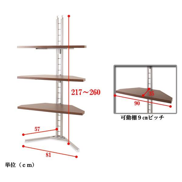 テレビ台 コーナー キャスター付き 棚付き ガラス扉 幅120cm 突っ張り