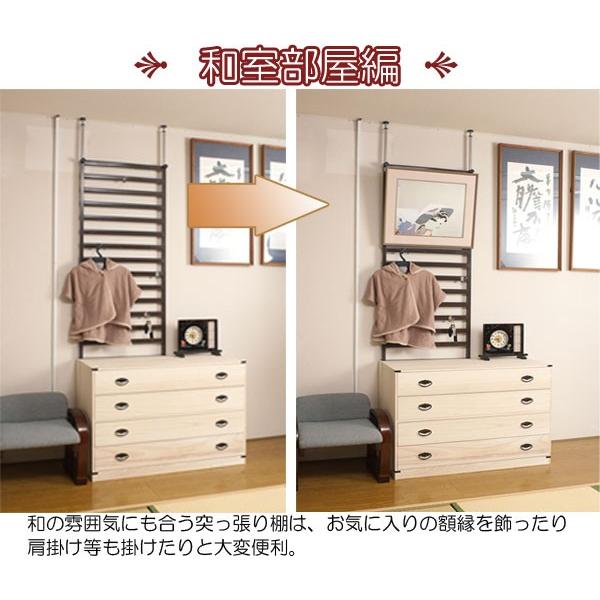 突っ張り棚 省スペース 家具上 壁面収納 薄型 幅60cm つっぱり 日本製｜shuno-kagu｜14
