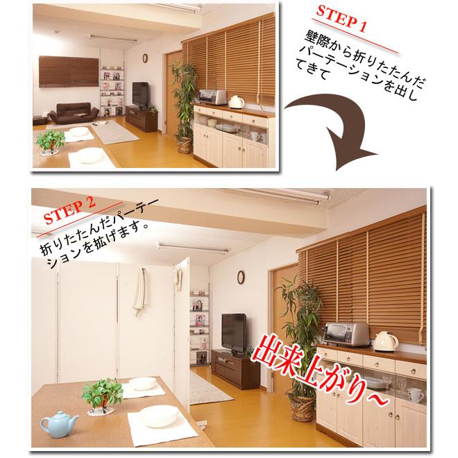 折りたたみ式5連パーティション引取条件でお願いします。 パーテーション 折りたたみ 5連 おしゃれ キャスター付き 高さ145cm