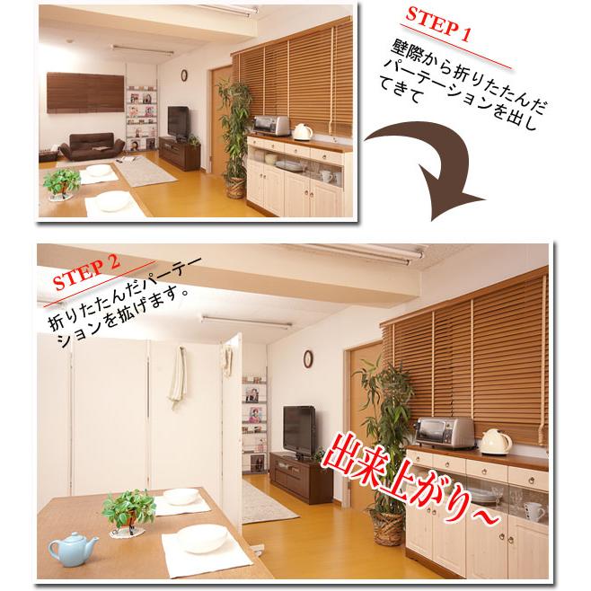 折りたたみ式5連パーティション引取条件でお願いします。 パーテーション 間仕切り キャスター付き 5連 高さ180 折り畳み可能