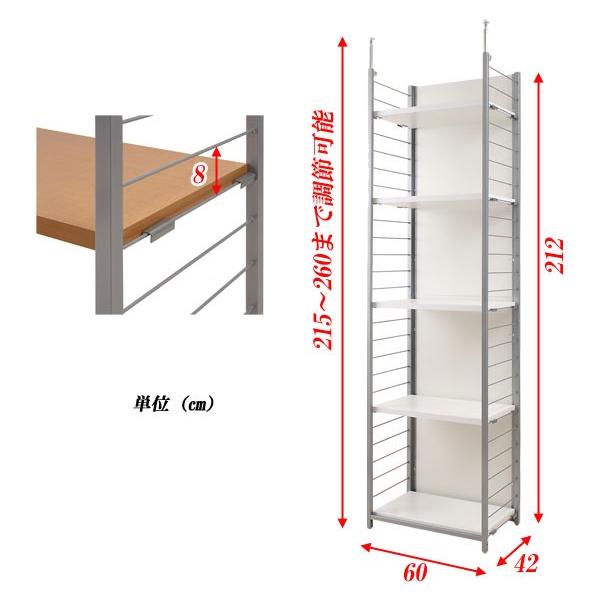 突っ張り棚 間仕切り収納 5段 連結式 幅60cm パーテーション つっぱり