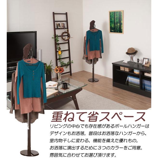 ハンガーラック ポールハンガー 室内物干し 部屋干し おしゃれ スリム 日本製 Ol T02 T0497 T0498 収納家具本舗 通販 Yahoo ショッピング