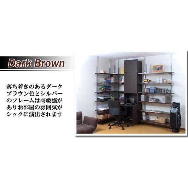 突っ張り棚 6段 壁面 収納 ラック オープン 省スペース 幅90cm 日本製
