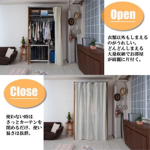 クローゼット ハンガー ラック 洋服 収納 カーテン付き 伸縮 棚 クローゼット ハンガー ラック 洋服 収納 カーテン付き 伸縮 棚