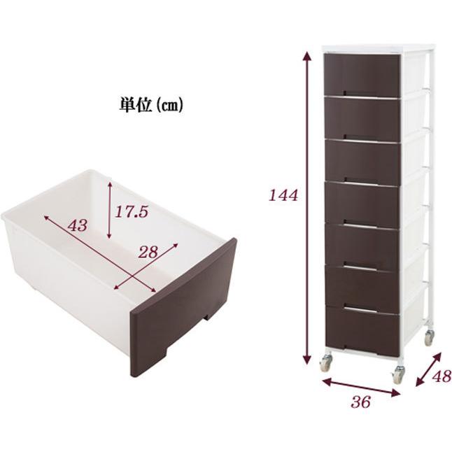 チェスト プラスチック 1列 7段 大容量 キャスター付き 日本製