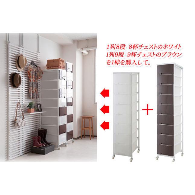 キャスター付で移動も楽々！10段のプラチェストです！ チェスト プラスチック 1列 10段 大容量 キャスター付き 日本製