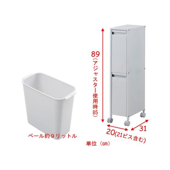 ゴミ箱 分別 スリム キッチン おしゃれ 薄型 収納 2分別 2段