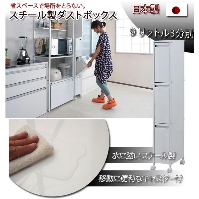ゴミ箱 分別 スリム キッチン おしゃれ 薄型 収納 3分別 3段
