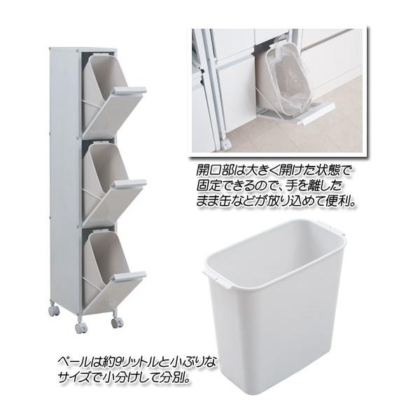 ゴミ箱 分別 スリム キッチン おしゃれ 薄型 収納 3分別 3段 ゴミ箱 分別 スリム キッチン おしゃれ 薄型 収納 3分別 3段
