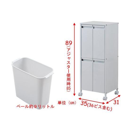 ゴミ箱 分別 キッチン おしゃれ 薄型 大容量 収納 4分別 2段