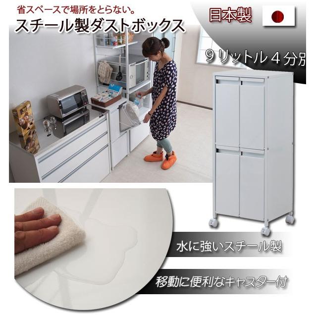 ゴミ箱 分別 キッチン おしゃれ 薄型 大容量 収納 4分別 2段