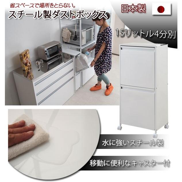 ゴミ箱 15l 分別 キッチン 薄型 大容量 収納 4分別 2段 ゴミ箱 15l 分別 キッチン 薄型 大容量 収納 4分別 2段
