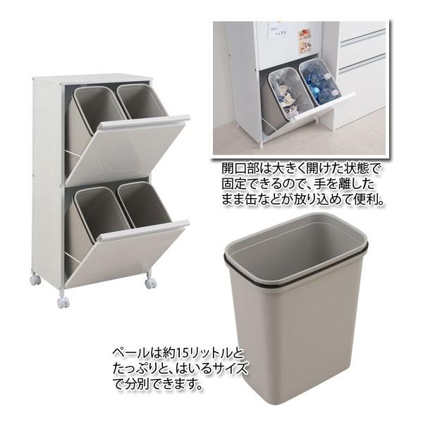 ゴミ箱 15l 分別 キッチン 薄型 大容量 収納 4分別 2段 ゴミ箱 15l 分別 キッチン 薄型 大容量 収納 4分別 2段