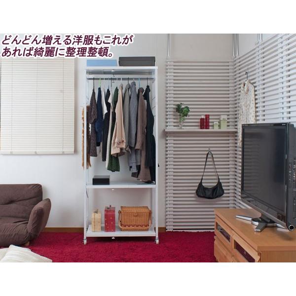 ハンガー ラック キャスター付き 収納 棚付き 幅調節 高さ181cm 洋服