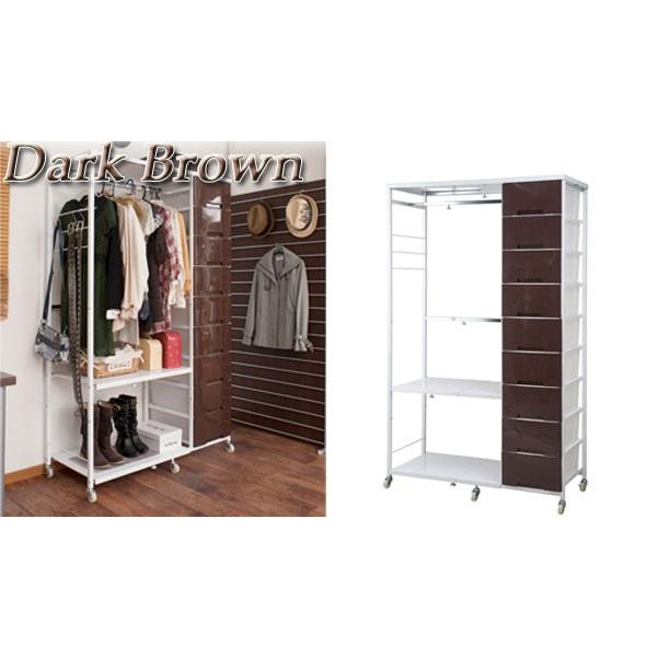 ハンガー ラック チェスト 引き出し 収納 9段 キャスター付き 幅調節