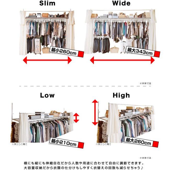 突っ張り ハンガー 伸縮 棚付き 収納 クローゼット カーテン付き