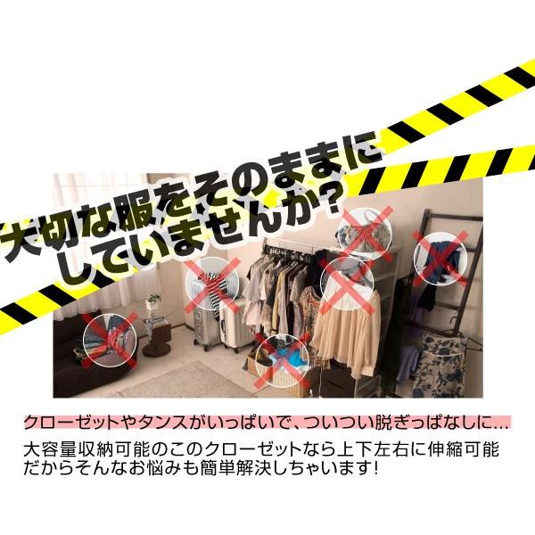 突っ張り ハンガー 伸縮 棚付き 収納 クローゼット カーテン付き 突っ張り ハンガー 伸縮 棚付き 収納 クローゼット カーテン付き