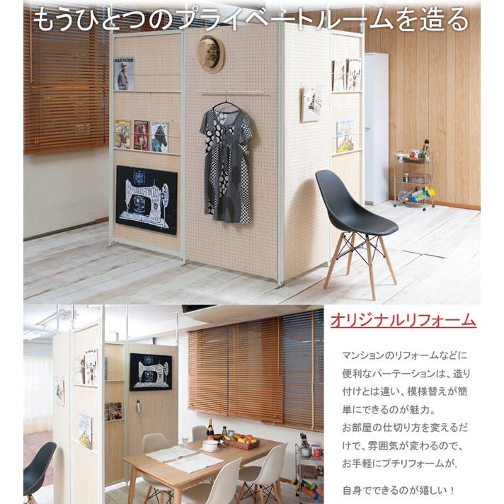 パーテーション 突っ張り式 連結可能 本体用 幅65 有孔ボード マガジン