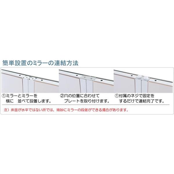 パーテーション ミラー キャスター付き 間仕切り 連結可能