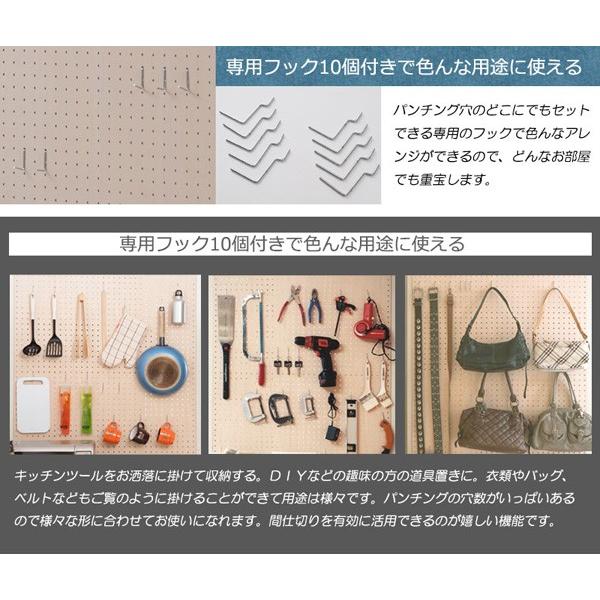 パーテーション 有孔ボード キャスター付き 間仕切り 連結可能 アジャスター 幅60 日本製