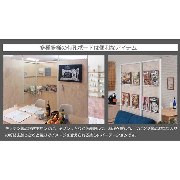 パーテーション 有孔ボード キャスター付き 間仕切り 連結可能 アジャスター 幅60 日本製