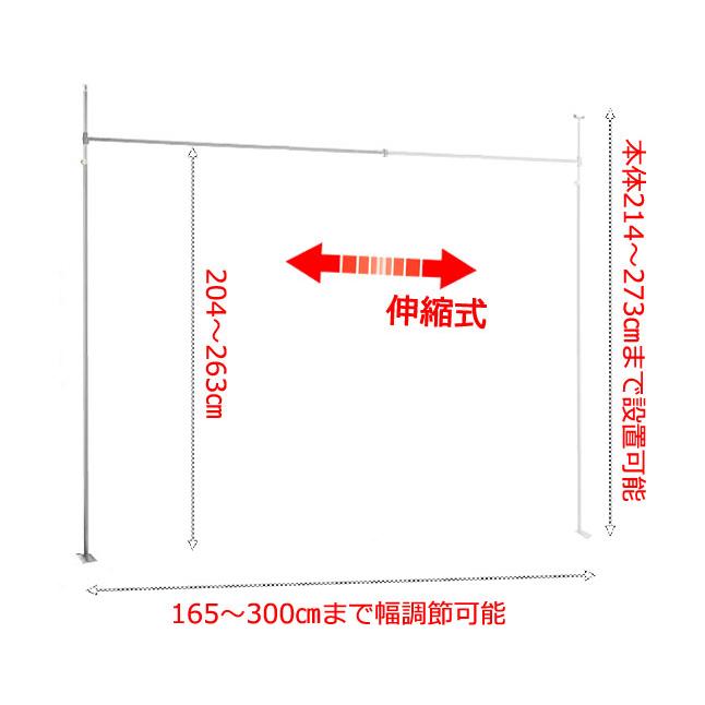 カーテンパーテーション 天井突っ張り式 幅調節可能 高さ調節可能 日本製｜shuno-kagu｜04