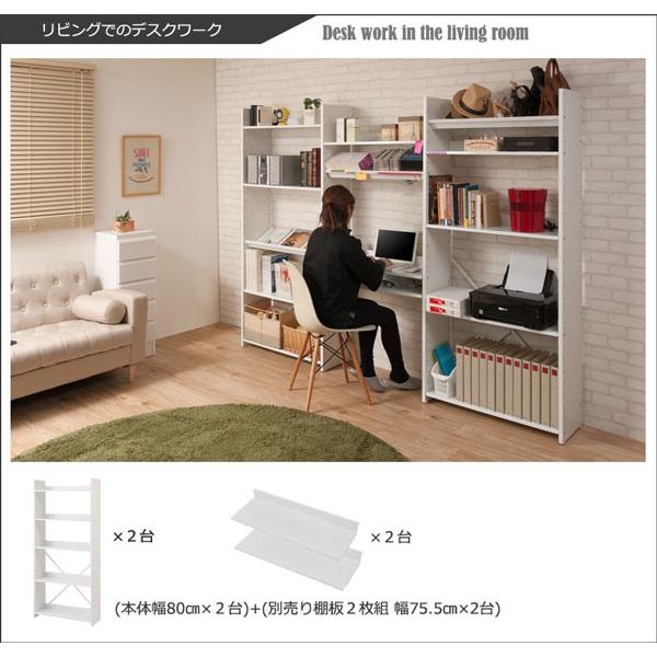 オープンラック 2WAY収納 ディスプレイ 壁面収納 連結可能 薄型