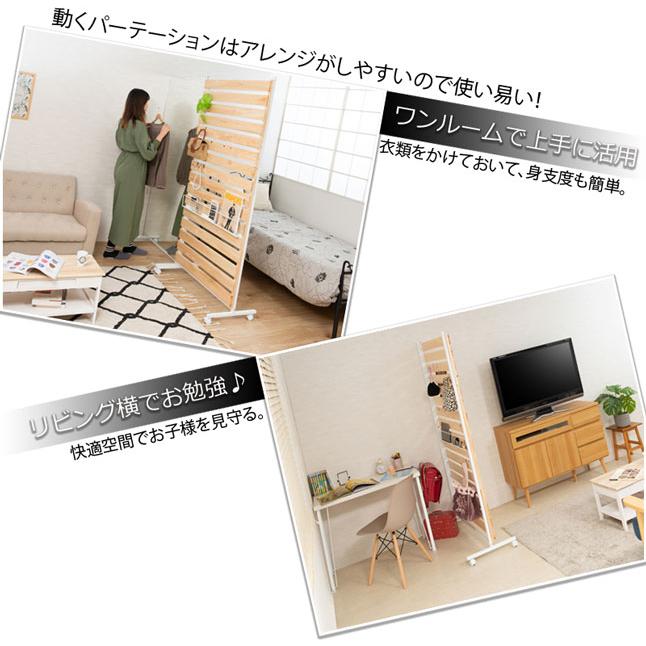 パーテーション 間仕切り キャスター付き 天然木ヒノキ製 ラダータイプ