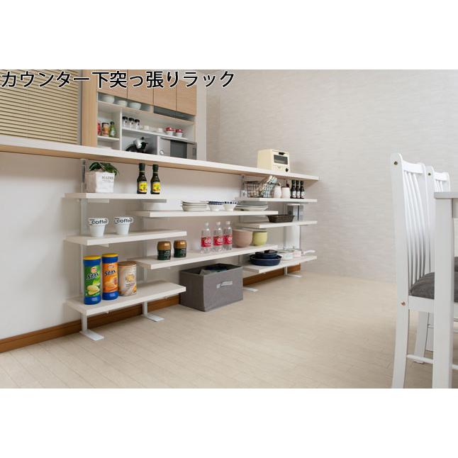 カウンター下収納 突っ張り棚 オープンラック 幅89.5 連結可能 日本製 
