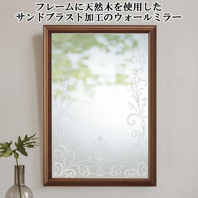 ウォールミラー 壁掛け鏡 天然木枠 サンドブラスト加工