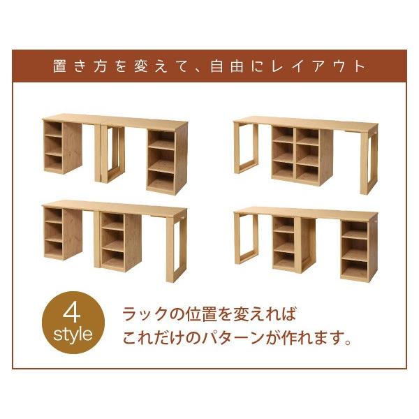 ツインデスク 本棚 ラック 収納 学習机 パソコンデスク 連結 単体使用