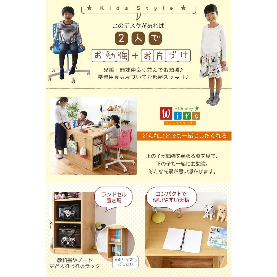 ツインデスク 本棚 ラック 収納 学習机 パソコンデスク 連結 単体使用